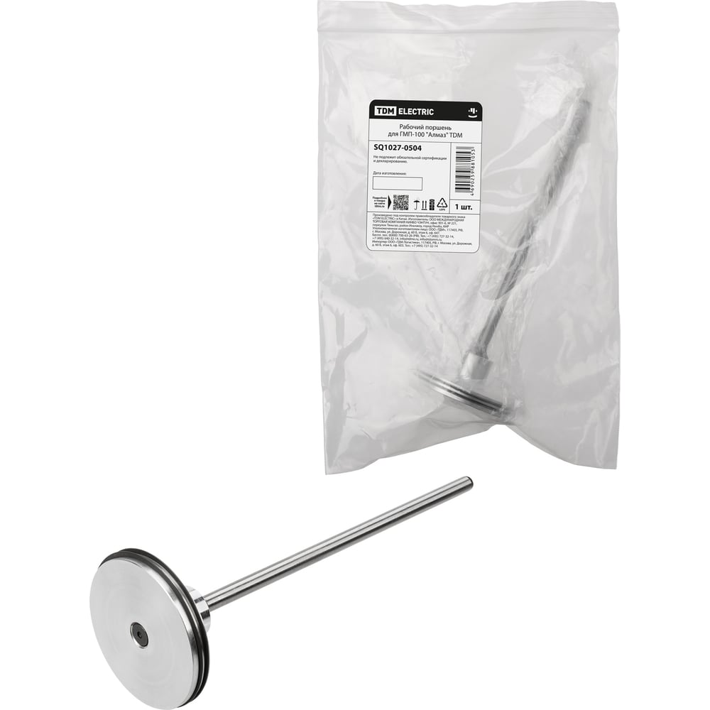 Изображение товара Рабочий поршень для ГМП-100 TDM ELECTRIC Алмаз SQ1027-0504
