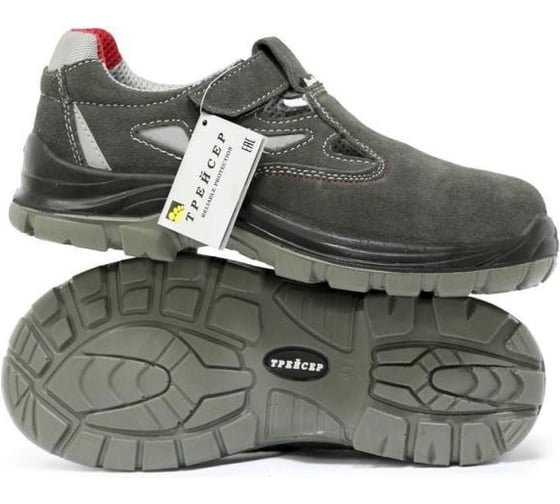 Изображение товара Полуботинки с перфорацией ТРЕЙСЕР Актив КП, серый р.44 6446000361354