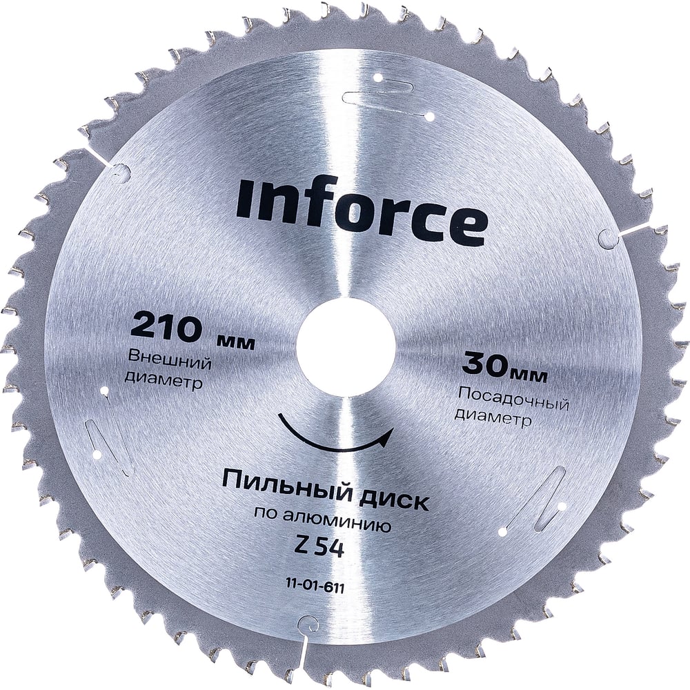 Пильный диск по алюминию Inforce пильный диск по дереву inforce