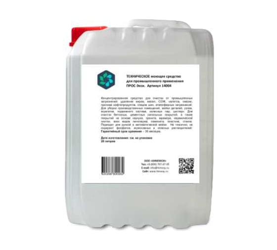 Изображение товара ТЕХНИЧЕСКОЕ моющее средство для промышленного применения ПРОС-Экси 5л. ХИМЭКСИ 14007