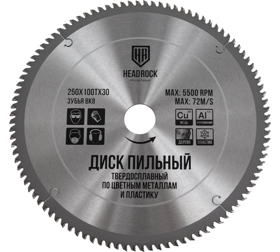 Изображение товара Диск пильный по цветным металлам и пластику HEADROCK 250x100x30 371-040-25010030