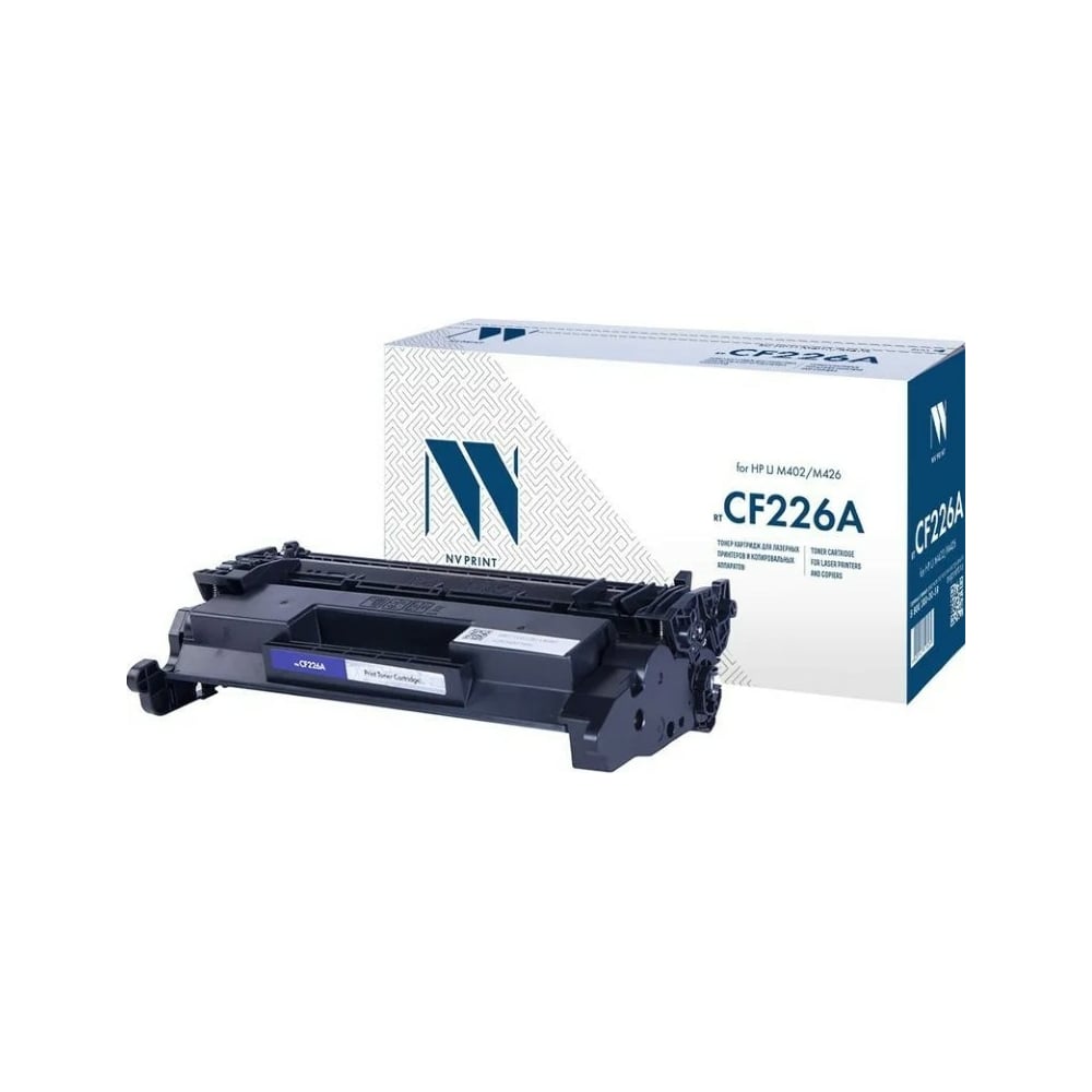Совместимый картридж для HP LaserJet Pro NV Print картридж для лазерного принтера комус hl 2132 dcp 7057 tn 2090 совместимый