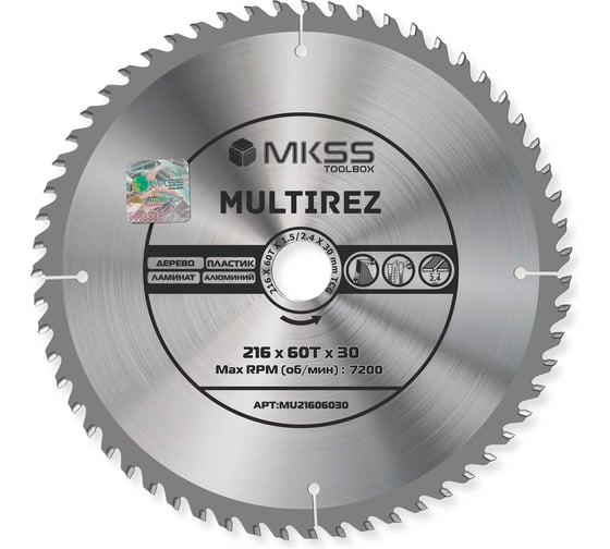 Изображение товара Диск пильный универсальный MKSS Toolbox MU2160 216x60Тх1.5/2.4x30мм Multirez MU21606030