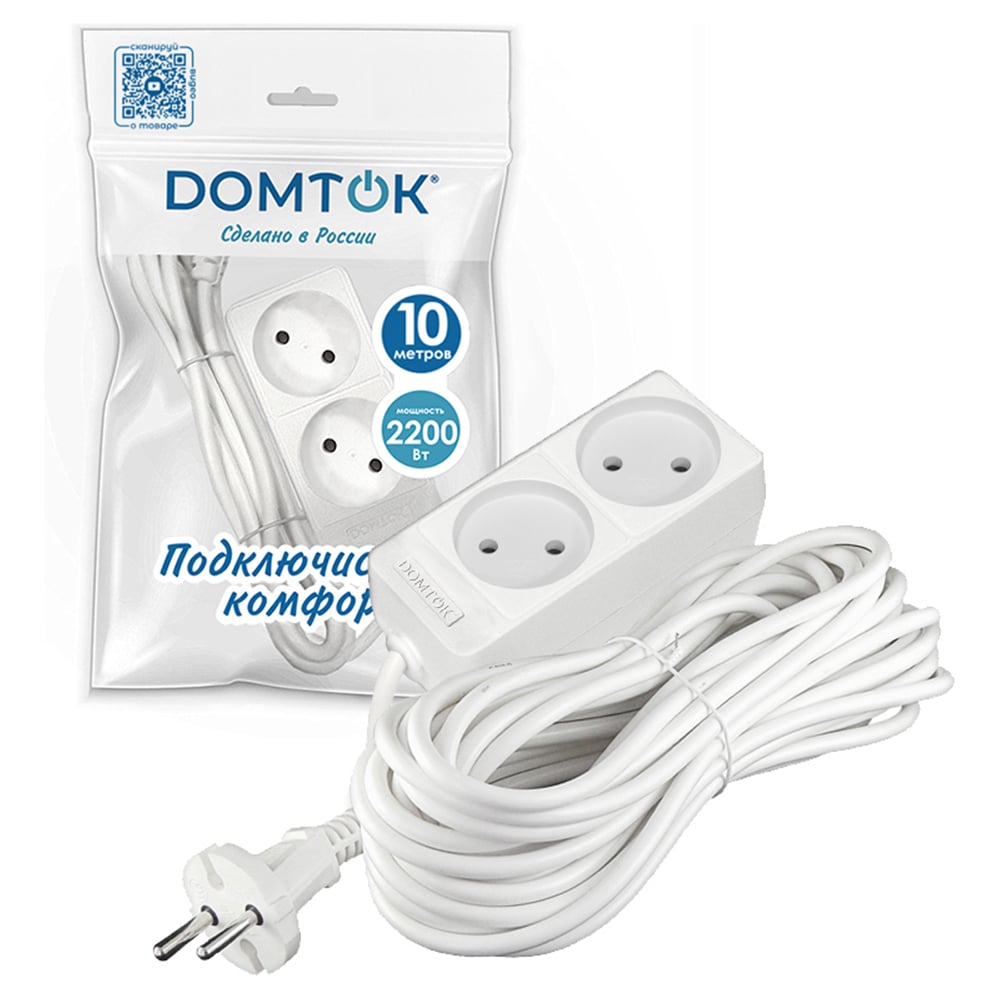 Изображение товара Удлинитель бытовой DOMTOK 2 гнезда, ПВС 2*1, 2,2кВт, б/з 10м 2345 Изображение товара Удлинитель бытовой DOMTOK 2 гнезда, ПВС 2*1, 2,2кВт, б/з 10м 2345