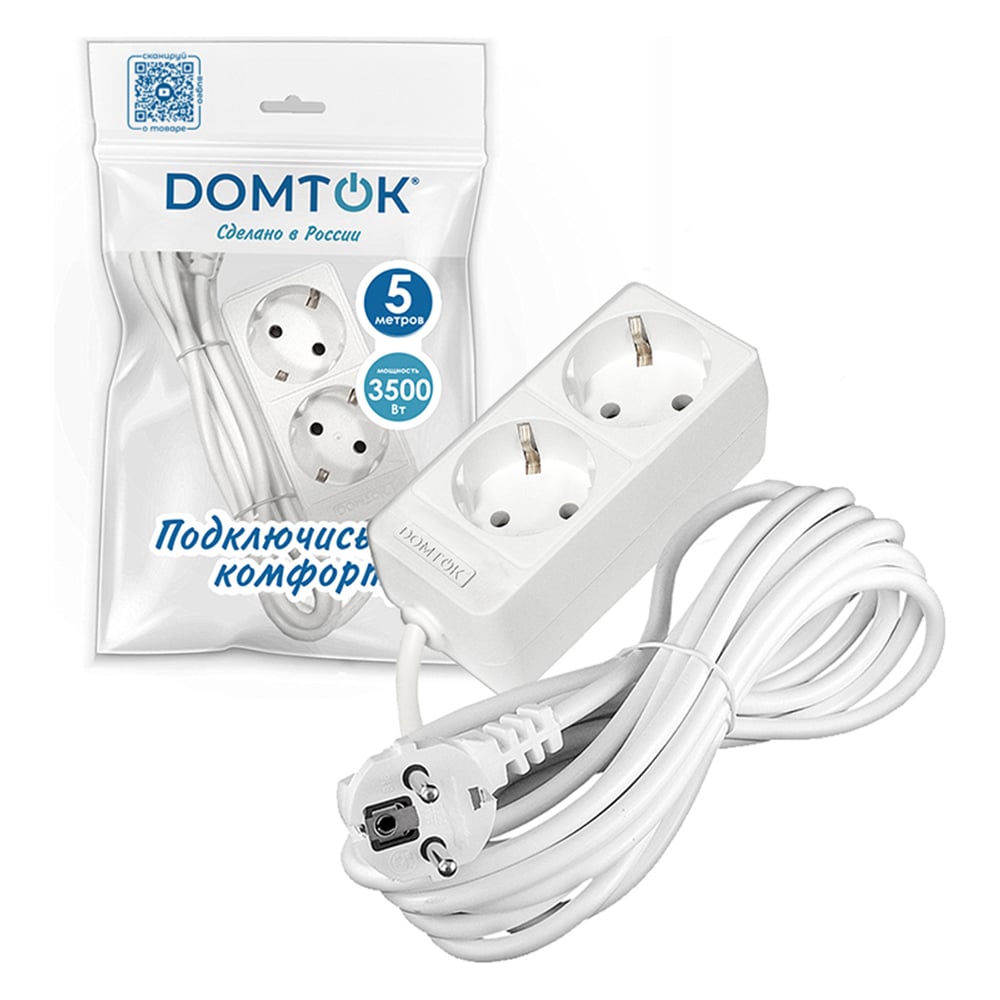 Изображение товара Удлинитель бытовой DOMTOK 2 гнезда, ПВС 3*1, 3,5кВт, с/з 5м 2387