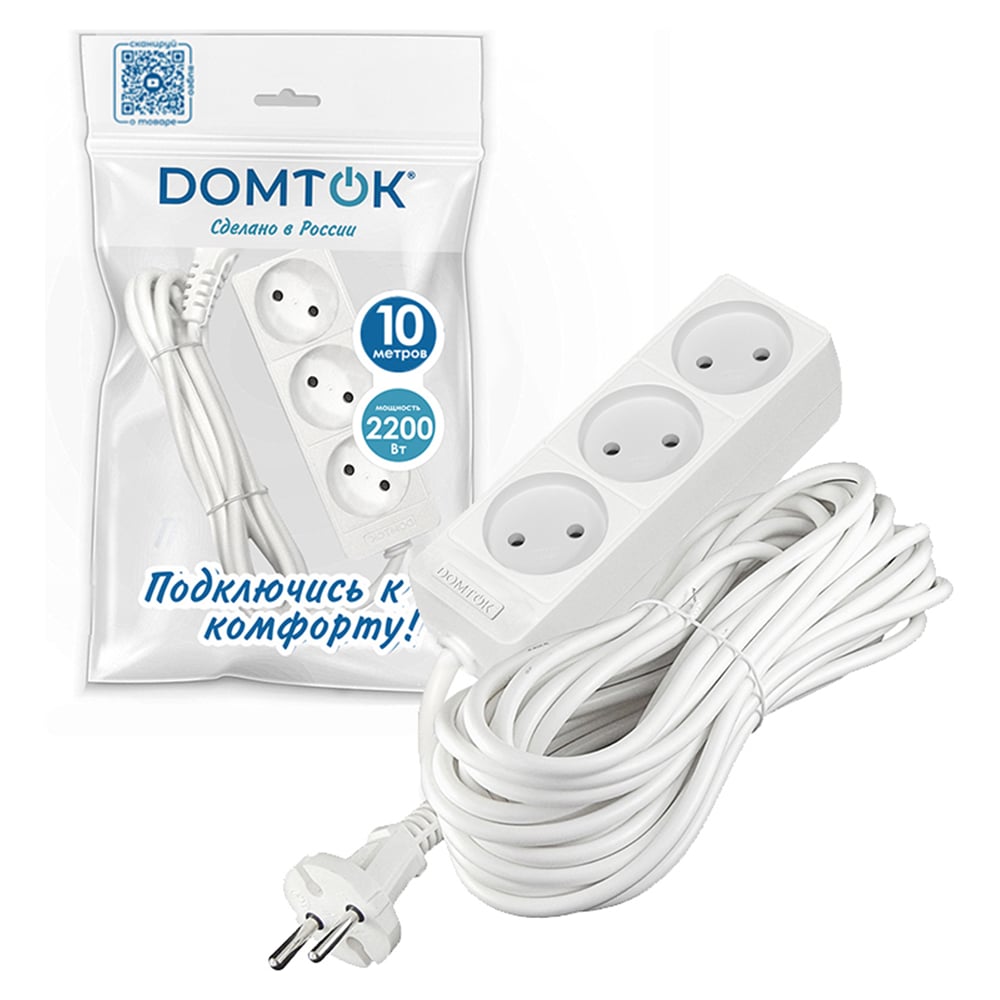 Изображение товара Удлинитель бытовой DOMTOK 3 гнезда, ПВС 2*1, 2,2кВт, б/з 10м 2350 Изображение товара Удлинитель бытовой DOMTOK 3 гнезда, ПВС 2*1, 2,2кВт, б/з 10м 2350