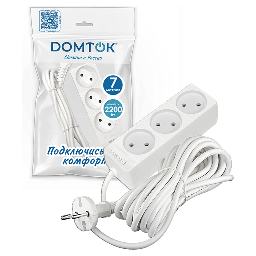 Изображение товара Удлинитель бытовой DOMTOK 3 гнезда, ПВС 2*1, 2,2кВт, б/з 7м 2353 Изображение товара Удлинитель бытовой DOMTOK 3 гнезда, ПВС 2*1, 2,2кВт, б/з 7м 2353
