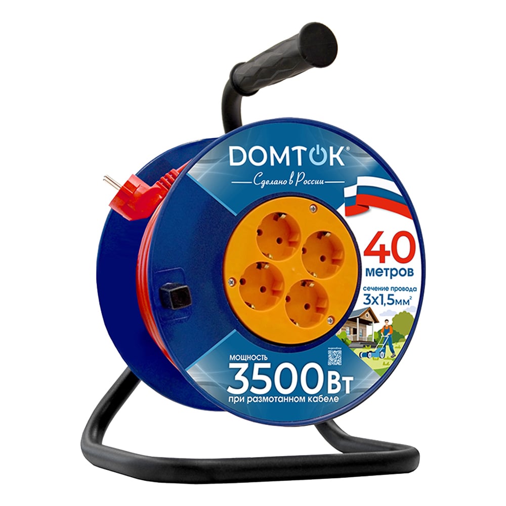 Изображение товара Удлинитель силовой на катушке DOMTOK 4 гнезда, ПВС 3*1,5, 3,5кВт, з/к 40м 2451 Изображение товара Удлинитель силовой на катушке DOMTOK 4 гнезда, ПВС 3*1,5, 3,5кВт, з/к 40м 2451