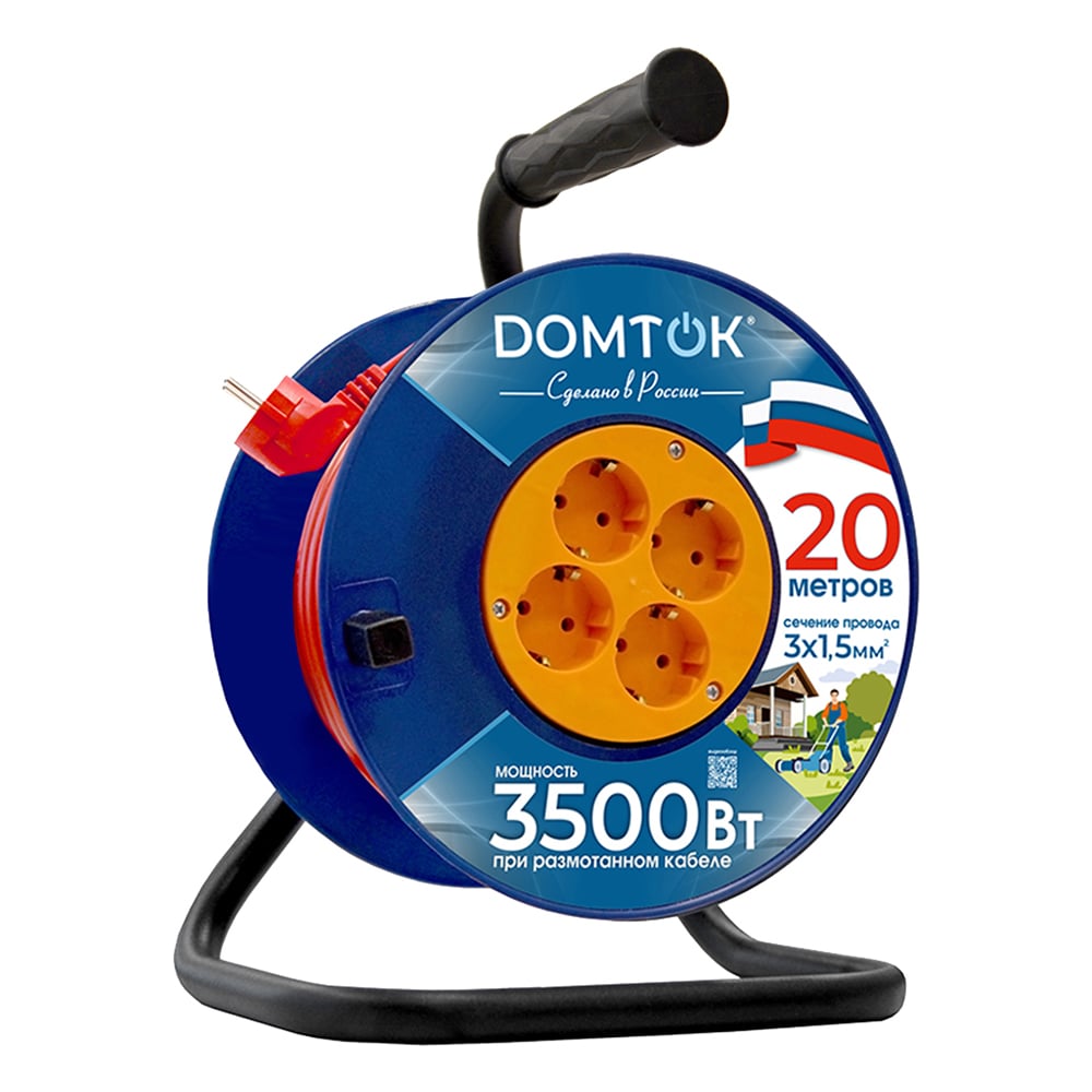 Изображение товара Удлинитель силовой на катушке DOMTOK 4 гнезда, ПВС 3*1,5, 3,5кВт, з/к 20м 2449