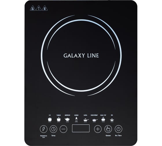 Изображение товара Индукционная плитка Galaxy LINE GL 3065 2000 Вт, 8 программ приготовления 7022230650