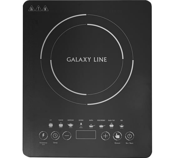 Изображение товара Индукционная плитка Galaxy LINE GL 3064 2000 Вт, 8 программ приготовления 7022230640