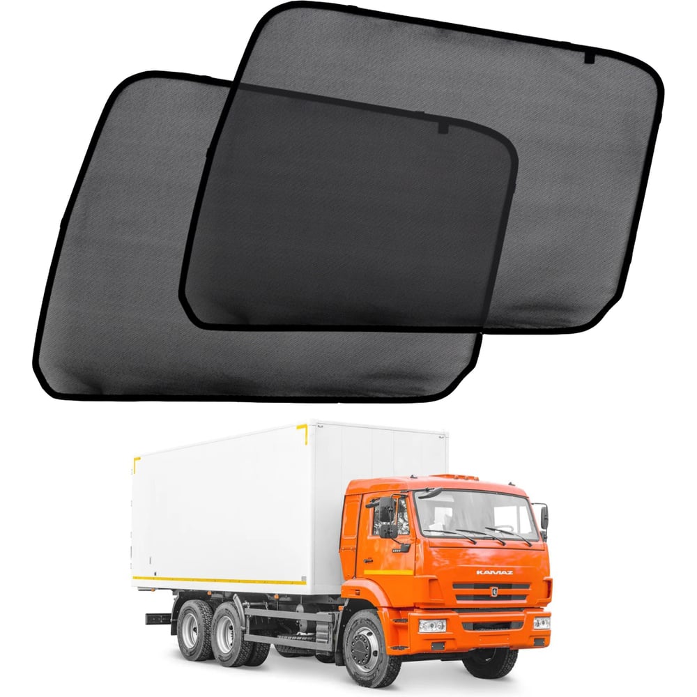 Изображение товара Магнитные шторки Voron Glass для боковых стекол KamAZ MFV006