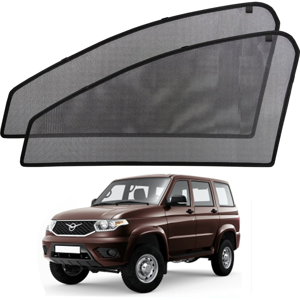 Изображение товара Магнитные шторки для передних боковых стекол UAZ Patriot Voron Glass 2шт