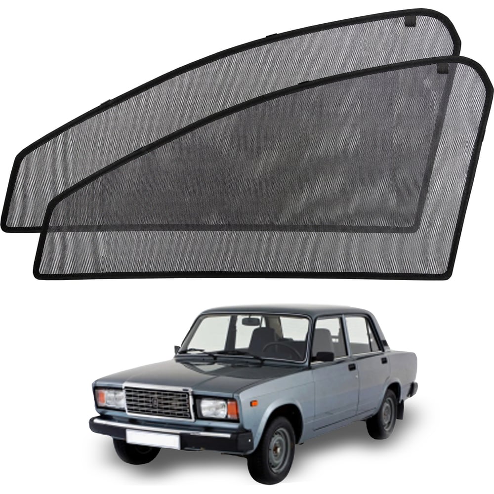 Изображение товара Магнитные шторки на передние боковые стекла для Lada 2101 2103 2105 2106 2107 Voron Glass MFV019