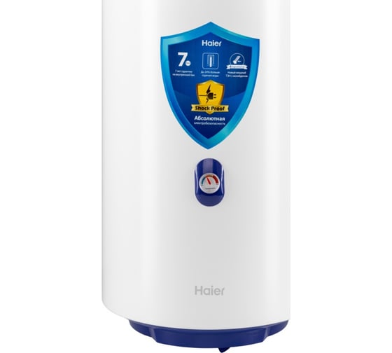 Изображение товара Водонагреватель электрический накопительный Haier ES50V-A4 GA0G6GE00RU