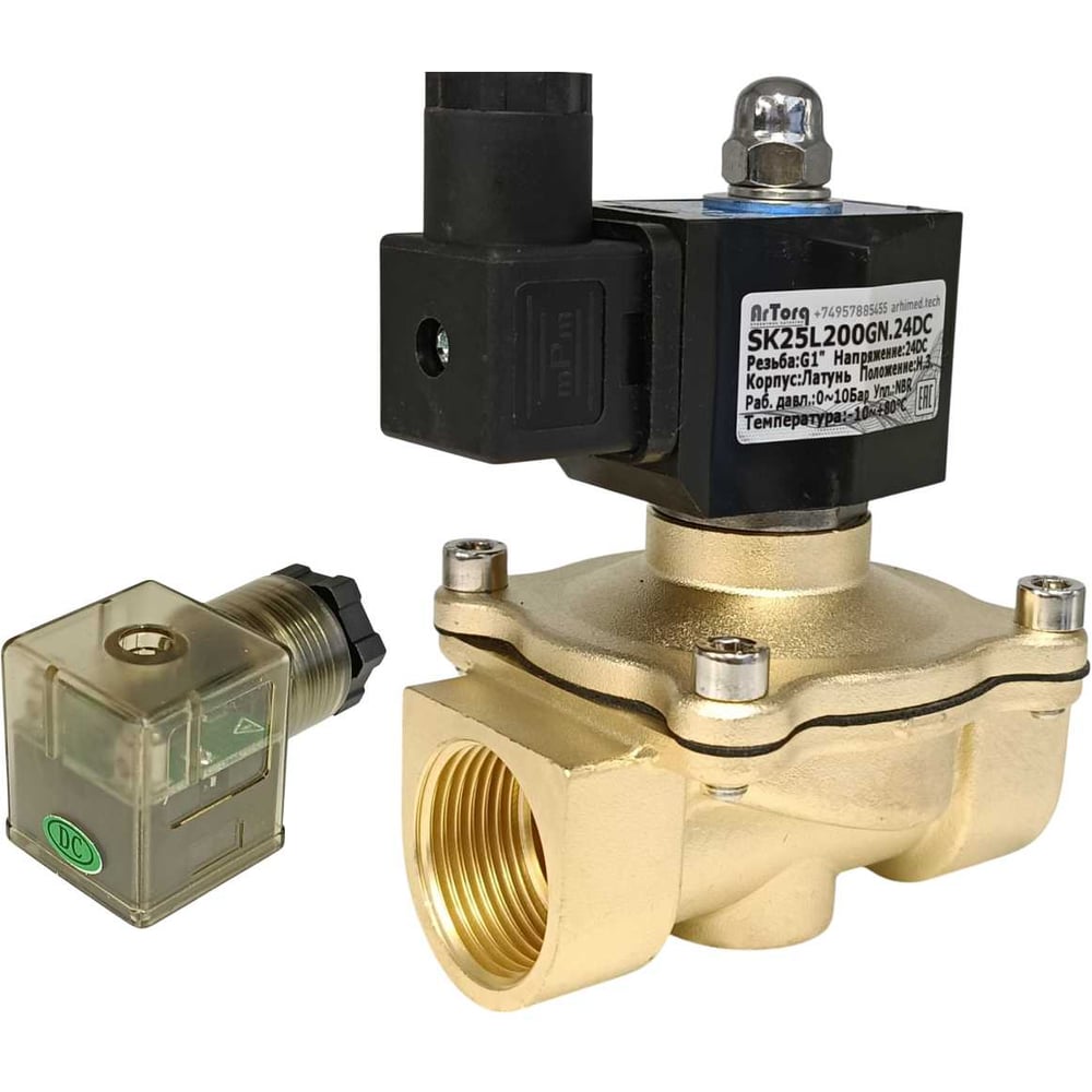 Изображение товара Клапан соленоидный Artorq SK25L200GN.24DC.ENERG
