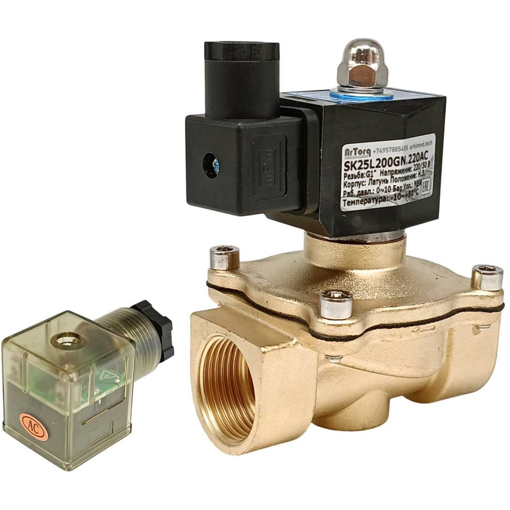 Изображение товара Клапан соленоидный Artorq SK25L200GN.220AC.ENERG