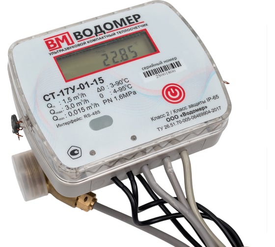 Изображение товара Теплосчетчик ООО "Водомер" СТ-17У-01-1,5-15 RS485 обратный VM-ST17U-015-15-RS-O
