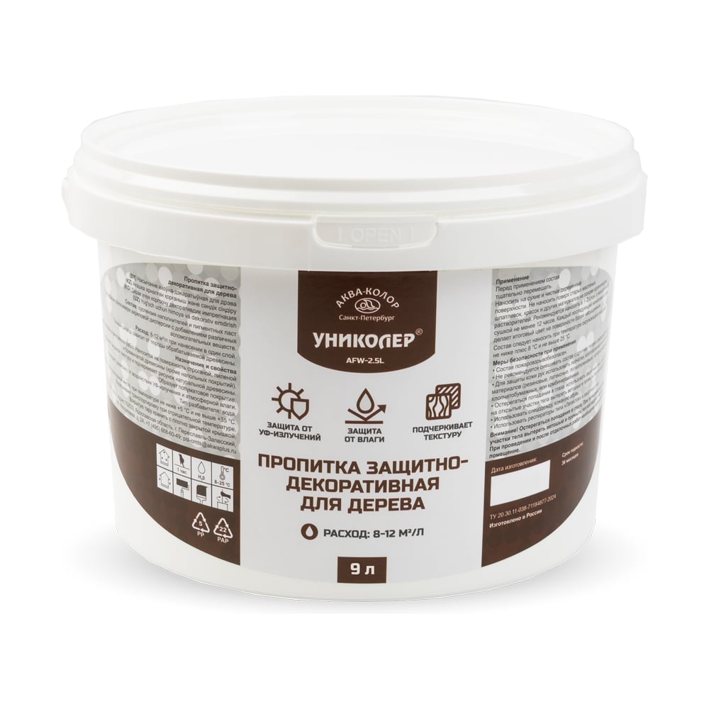 Изображение товара Пропитка защищено-декоративная для дерева УНИКОЛЕР AFW-9L Орегон 9л