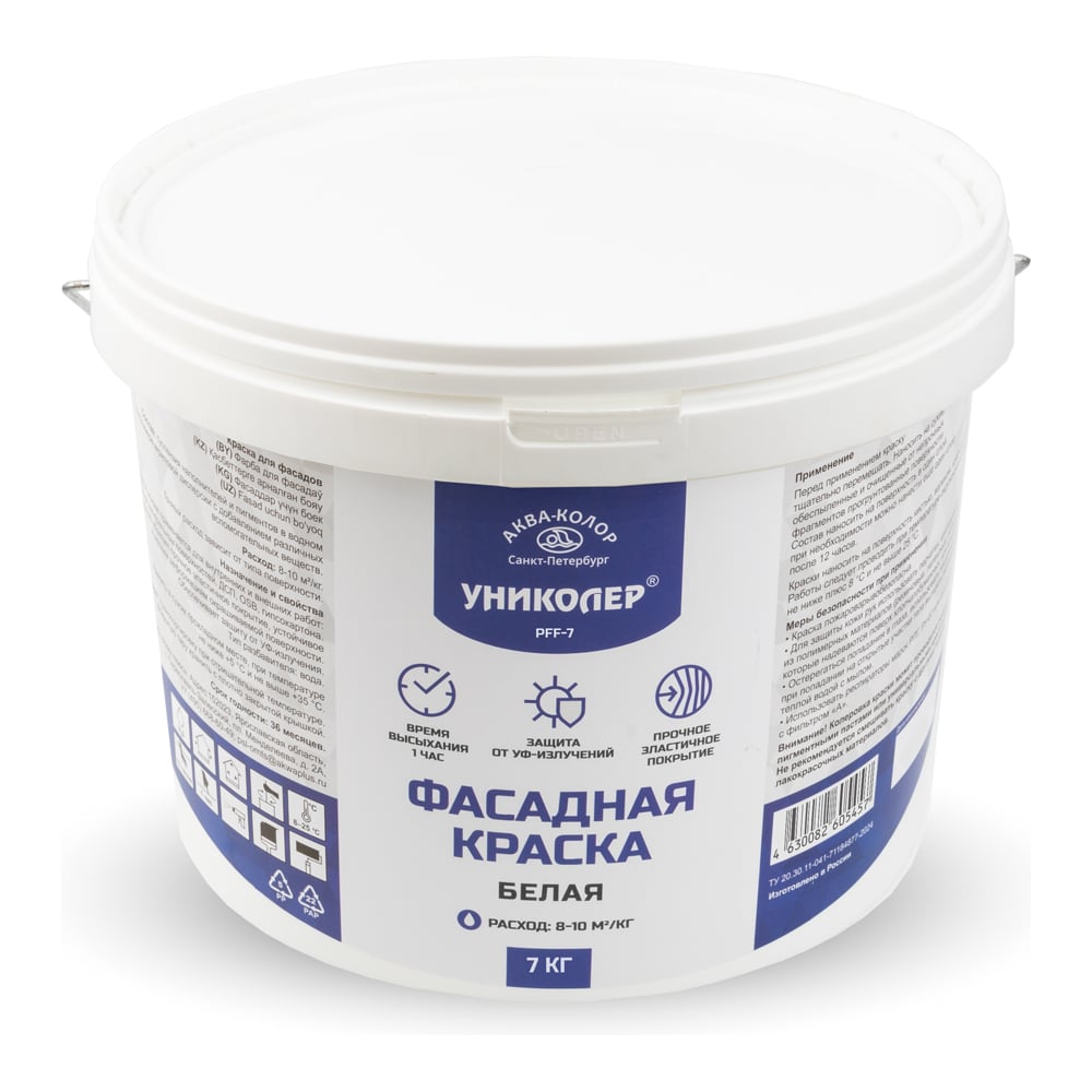 Изображение товара Краска для фасадов УНИКОЛЕР PFF-7 белый быстросохнущая влагостойкая для бетона