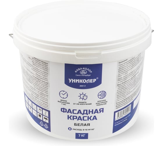 Изображение товара Краска для фасадов УНИКОЛЕР PFF-7 белый 761470