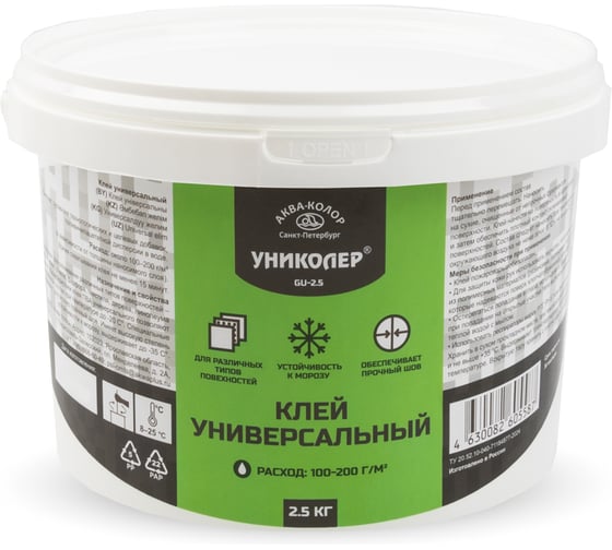 Изображение товара Клей универсальный УНИКОЛЕР GU-2.5 2.5 кг 762371