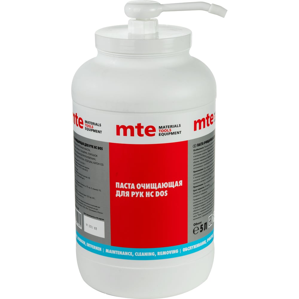 Изображение товара Паста очищающая абразивная для рук mte HC DOS 5 л с дозатором