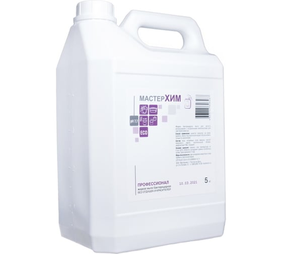 Изображение товара Жидкое мыло МАСТЕРХИМ ПРОФЕССИОНАЛ 5 кг 031НП5