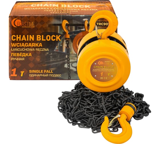 Изображение товара Таль ручная FORSTIME 1т FT-TRC9010(65613)