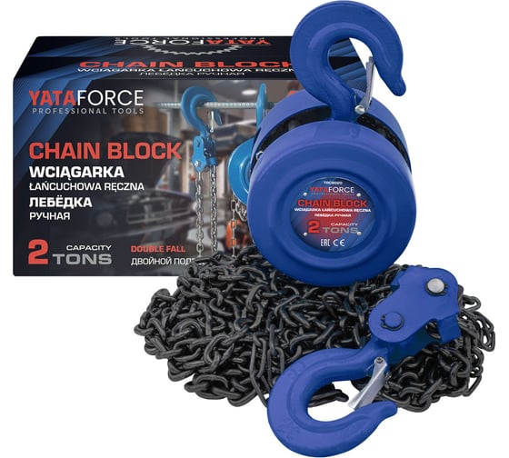 Изображение товара Таль ручная YATAFORCE 2т YF-TRC9020(65614)