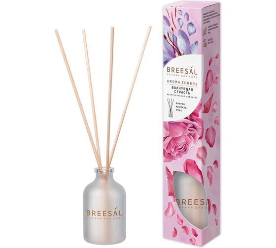 Изображение товара Ароматический диффузор Breesal Aroma Sphere Волнующая страсть ARD/003