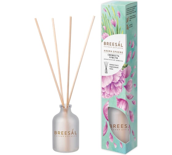 Изображение товара Ароматический диффузор Breesal Aroma Sphere Свежесть чувств ARD/002
