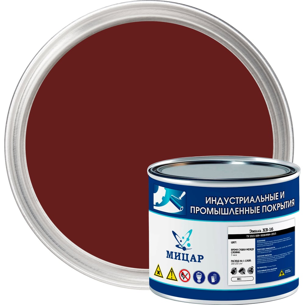 Изображение товара Эмаль Мицар ХВ-16, 1.8 кг, красно-коричневый УТ000014773