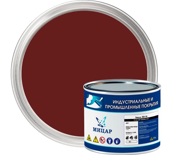 Изображение товара Эмаль Мицар ХВ-16, 1.8 кг, красно-коричневый УТ000014773