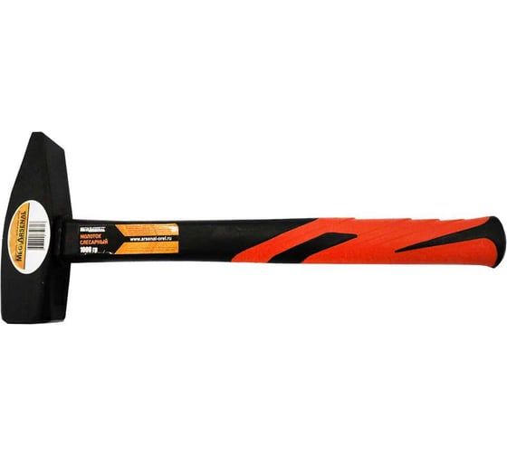 Изображение товара Молоток слесарный MegArsenal 1000гр фиберглассовая рукоятка MH41B001000 / MA-45-17 (6) MH41B001000 / MA-45-17 (6)