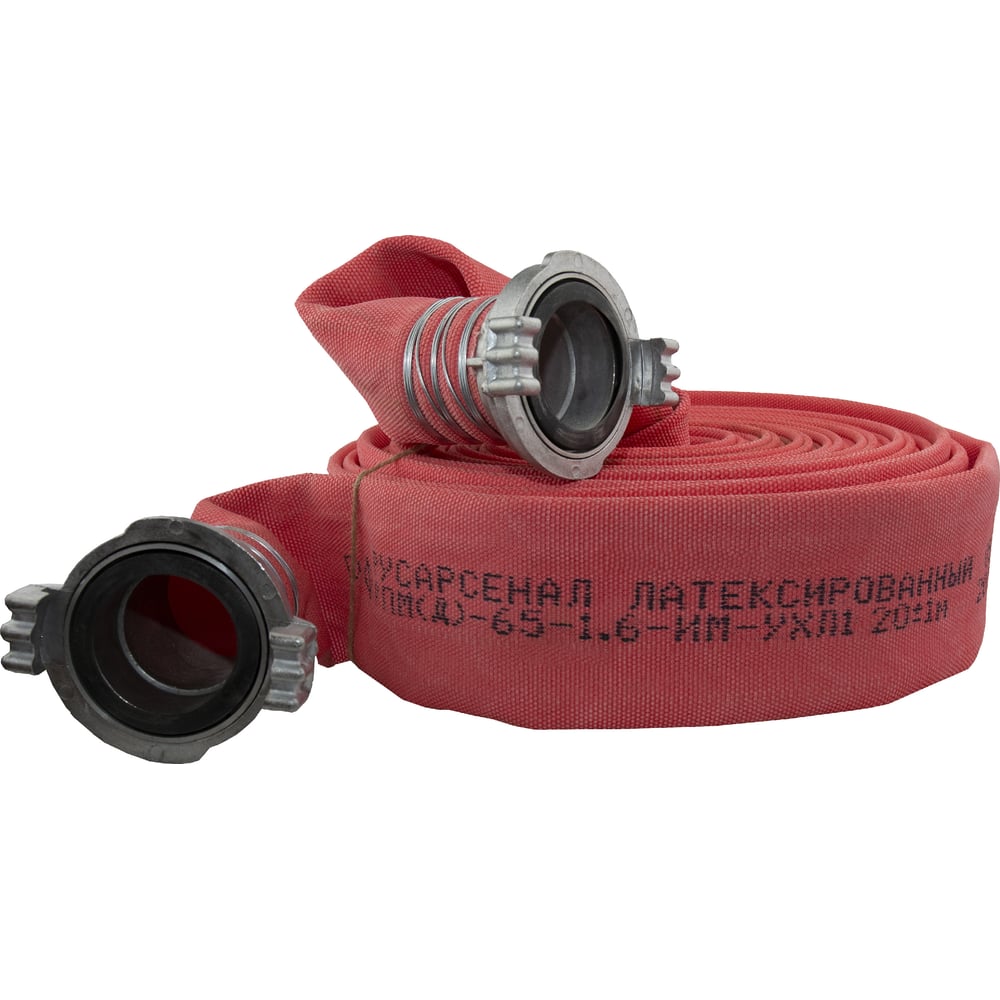 Изображение товара Пожарный рукав напорный Русарсенал Латексированный 20м RPM(Д)-65-1,6-ИМ-УХЛ1