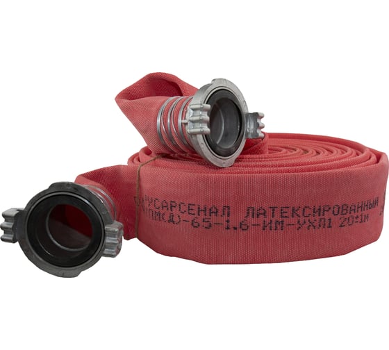 Изображение товара Рукав пожарный напорный Русарсенал "Латексированный" РПМ(Д)-65-1,6-ИМ-УХЛ1 головками ГР-65 ал, (20±1м) 207009