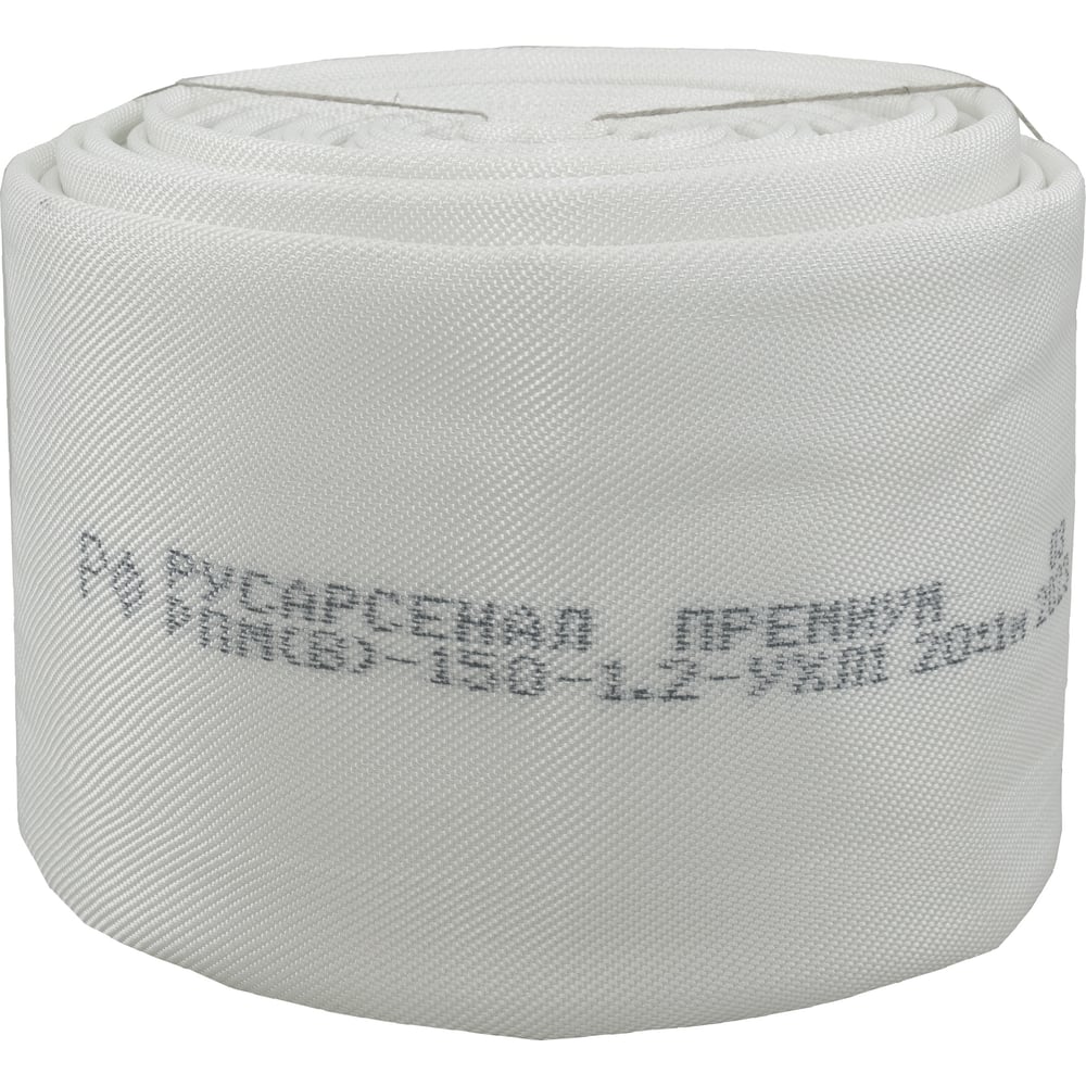 Изображение товара Рукав пожарный напорный Русарсенал Премиум 20м 150мм рабочее давление 1.2 МПа