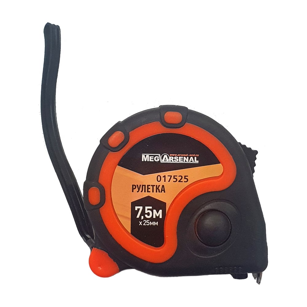 Изображение товара Рулетка измерительная MegArsenal DH-Z01 7.5м 25мм бытовая надежная