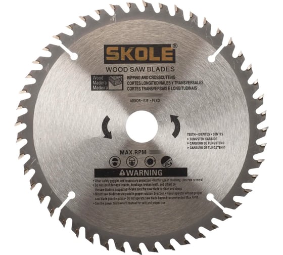 Изображение товара Диск пильный по дереву SKOLE (D1) 190мм 24 зуба 30мм посадочное + переходное кольцо 25.4 D1 1902430