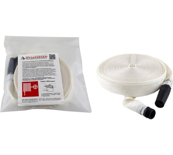 Изображение товара УВПС Русарсенал (19 рукав, белый тканый, в компл., (15+-1м) в сумке) 214003