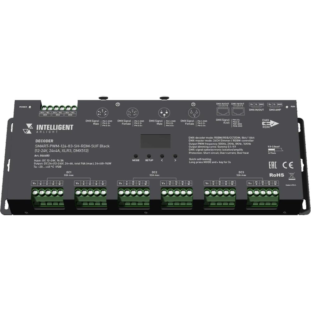 Изображение товара Декодер Arlight INTELLIGENT SMART-PWM-124-83-SH-RDM-SUF Black для светодиодной ленты