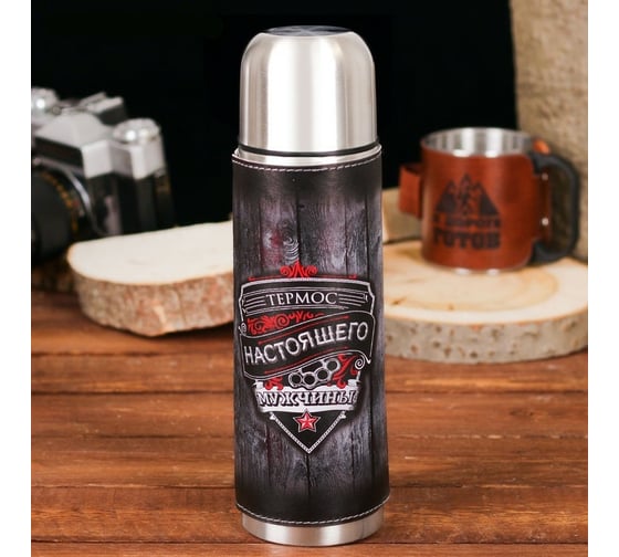 Изображение товара Термос Командор Термос настоящего мужчины 500 мл 2383839
