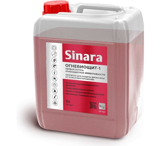 Изображение товара Пропитка для защиты древесины от огня и биопоражения Sinara ОГНЕБИОЩИТ-1, первая группа огнезащитной эффективности, 5л SP 022