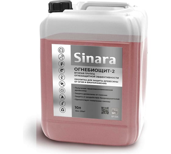 Изображение товара Пропитка для защиты древесины от огня и биопоражения Sinara ОГНЕБИОЩИТ-2, вторая группа огнезащитной эффективности, 10л SP 025
