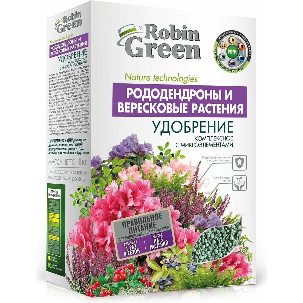 фото Органоминеральное сухое удобрение для рододендронов и вересковых растений робин грин