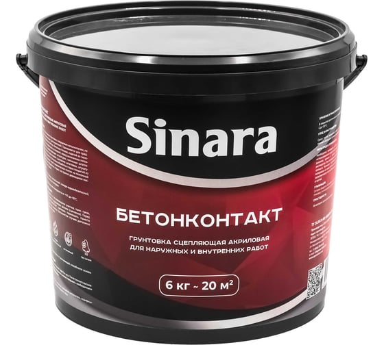 Изображение товара Грунтовка сцепляющая акриловая для наружных и внутренних работ Sinara БЕТОНКОНТАКТ 6кг SP 027