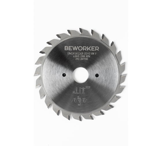 Изображение товара Подрезной пильный диск BEWORKER 120x20x2.8-3.6/2.2 Z12+12 HW F TL51503
