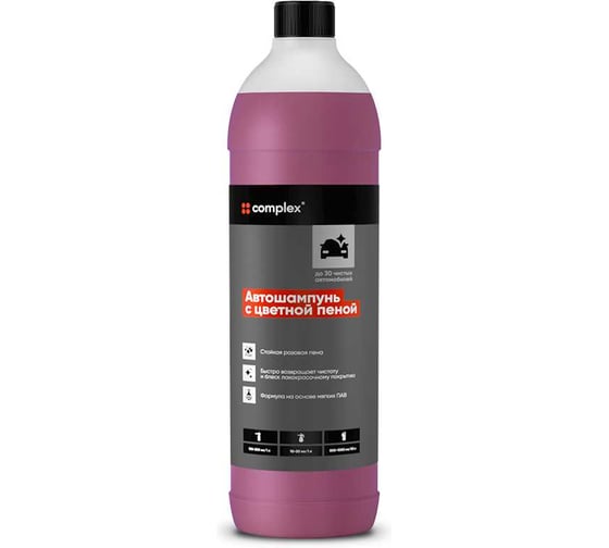 Изображение товара Автошампунь с цветной пеной Complex (1л) розовая пена 11731