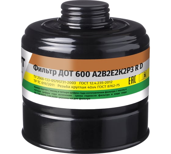 Изображение товара Комбинированный фильтр ДОТ 600 А2В2Е2К2Р3 R D 102-011-0010